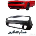 صدام تشالنجر هليكات فاضي بدون شبوك 2015الي2020