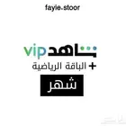 مورد شاهد حسابات شاملة رسمية مضمونة