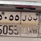 لوحه للبيع على السوم