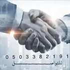 مخططات جدة نرغب بشراء اراضي في جدة سكنية افراغ فوري