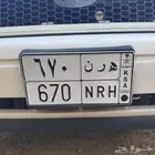 لوحه مميزه