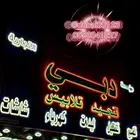 شاشات و كاميرات السيارات داش كام