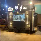 فود ترك للايجار أو العمل بعموله