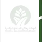 كليشه ورق رسمي لوقو شعار ختم