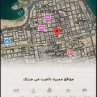 شقق للبيع نظام دور كامل حي الحمراء