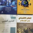 كتب جامعة شقراء عفيف