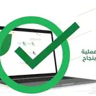 تسجيل دعم ريف 4500غير مسترد