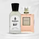 عطور مستوحاه من ماركات عالميه