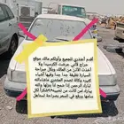 تايوتا _ كراسيدا _ مديل _ 1994م