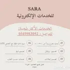 خدمات طلابية بحوث واجبات تصميم بروفايل