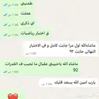 معلمه قدرات كمي ومدربه علي حل الاصدارات والنماذج الحديده