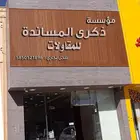 حروف بارزة كلادينج اكريليك قص ليزر لوحات حروف ضوئية دروع