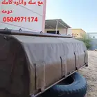 دومه الجندل