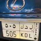 لوحه مميزه للبيع . ل د ك   505