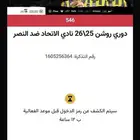 الاتحاد