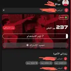 اشتراك نادي ناين راوند 9 round