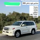 جي اكس ار 2011 فل كامل وارد عبداللطيف
