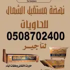 حاويات في صوير
