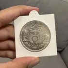 عملة فضة مصرية ( يوم التجاريين ) 1985 م