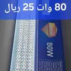 ليد ديكور جديد 120 سم 80 وات