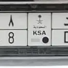 لوحة حمد