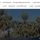 عروض على أنظمة طاقة تشغيلية