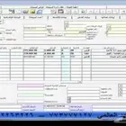 للبيع نظام محاسبة (أونكس برو   يمن سوفت) مع جهاز سيرفر