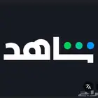 اشتراك