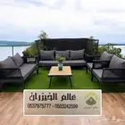 كراسي كوفي جلسات خارجيه كراسي غرف نوم عريس