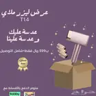 مدينة