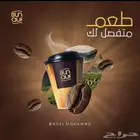 مصمم جرافيك (خصم بمناسبة قدوم شهر رمضان)