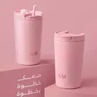 مق الوردي