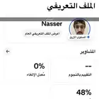 اشتغل ف اوبر