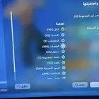 حساب فورت نايت ترافس سكوت وبيكاكس النعناع وبيكاكس كريتوس