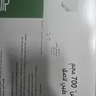 لصق ألم الظهر