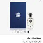 عطر سلطاني بالكرتون لم يستخدم 100 مل
