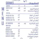 مصممة جرافيك