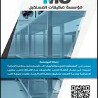صيانة دكت   بكج   ثلاجات مركزية