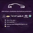 HM CAR لتصدير السيارات الكورية والاربيه والأمريكية من كوريا