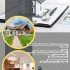 مكتب حسين عبدالوهاب الشريف للإستشارات الهندسيه - بيش