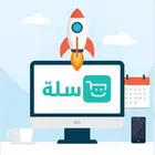 انشاء متجر الاكتروني على سله و زد