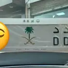 تم البيع