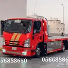 سطحه هيدروليك داخل وخارج الدوادمي
