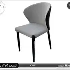 كراسي متنوعة