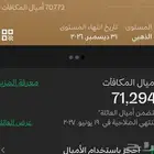 اميال الفرسان   حجوزات فقط