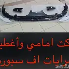 جيب لكزس 2024