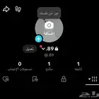 يوزر تيك توك ثنائي رقم
