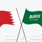توصيل البحرين ذهاب واياب طالع بعد المغرب وراجع باليل