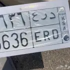 لوحة درع 3636