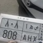 لوحه